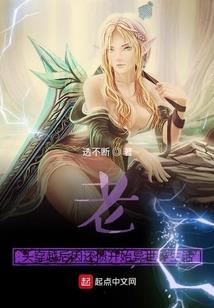陈主任很坚持