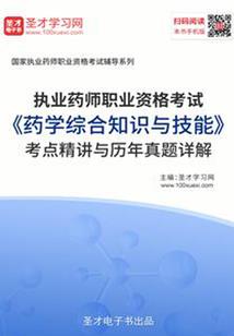 弃女逆袭：不是太子妃