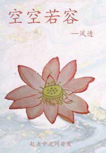 艾西欧西：火星战役