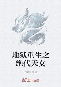 修表匠