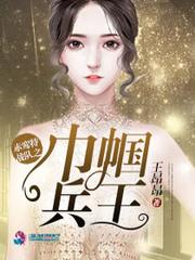 纵横晚清的航空母舰