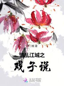 灵魂旅车