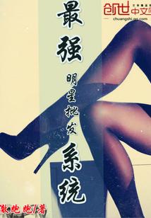 阴阳佛眼