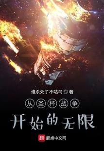 神泣凡尘劫