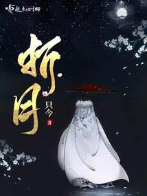 建筑物成长史