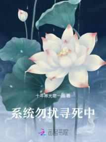 帝绾青丝红颜殇