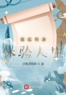 从天而降的一剑