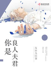骑士也要没节操