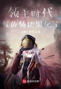 淋若穿恋