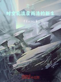 善良的执裁者
