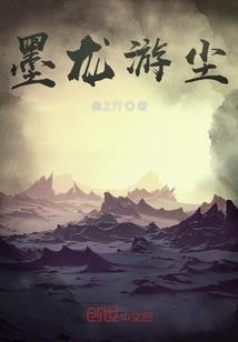 碎穹劫
