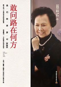战龙皇