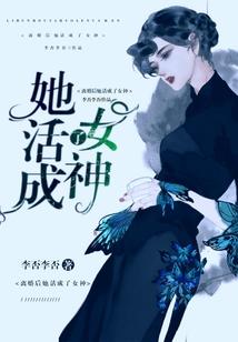老婆,乖乖爱我