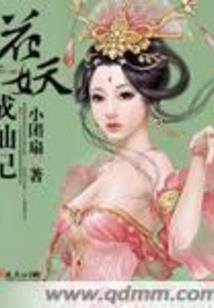 如初幻灭