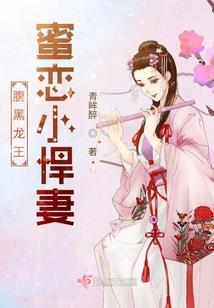 女神四海志