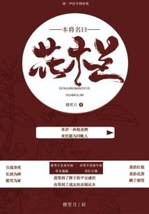 八号小店