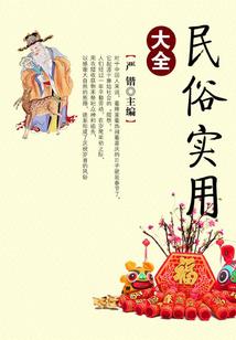 度柳