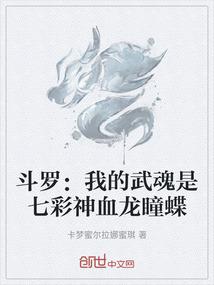 海贼之我叫古傲天