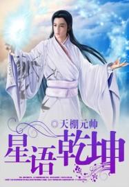 我的副版新娘