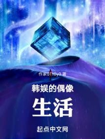 人间熔炉