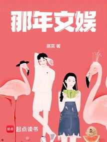 齐天梦