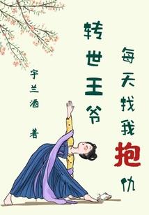 可不可以别走