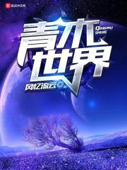 归途问心
