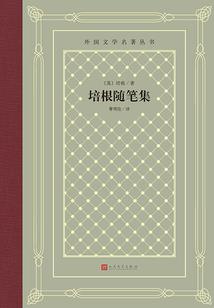 帝华