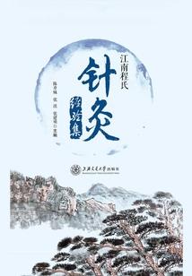 我是世界的破坏者