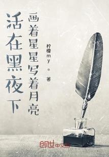 陈末的武侠世界大冒险