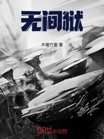 悠然药农