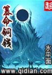 灵魂替代