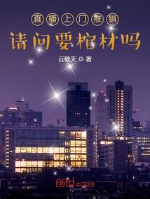 紫世轮回