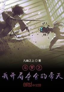 穿回异世当个种田皇子