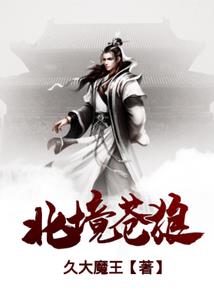 绝品女神赖上我