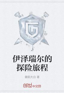 我的神话系统