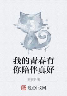 天使羽衣