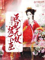 龙权雪依