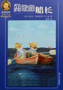 假若孔明在