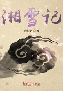 大自在轮回天魔