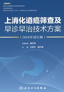 游梦仙影