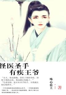 玫瑰往事