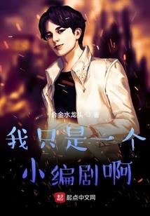 炼气百万年，你告诉我这是斗罗？