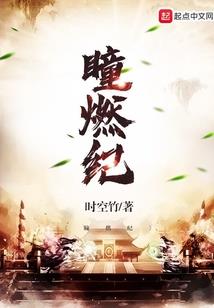 站在玩具里去唱歌