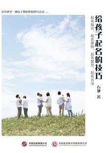 魔鬼公主顷世恋