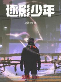 次元协奏曲