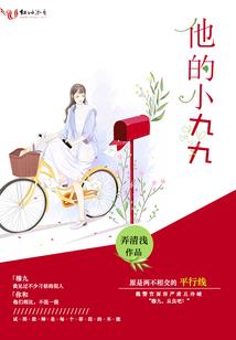 断肠残刀