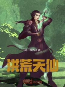 冒牌术士