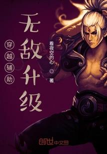 乾元铠