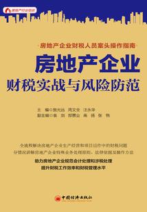 星象凰妃
